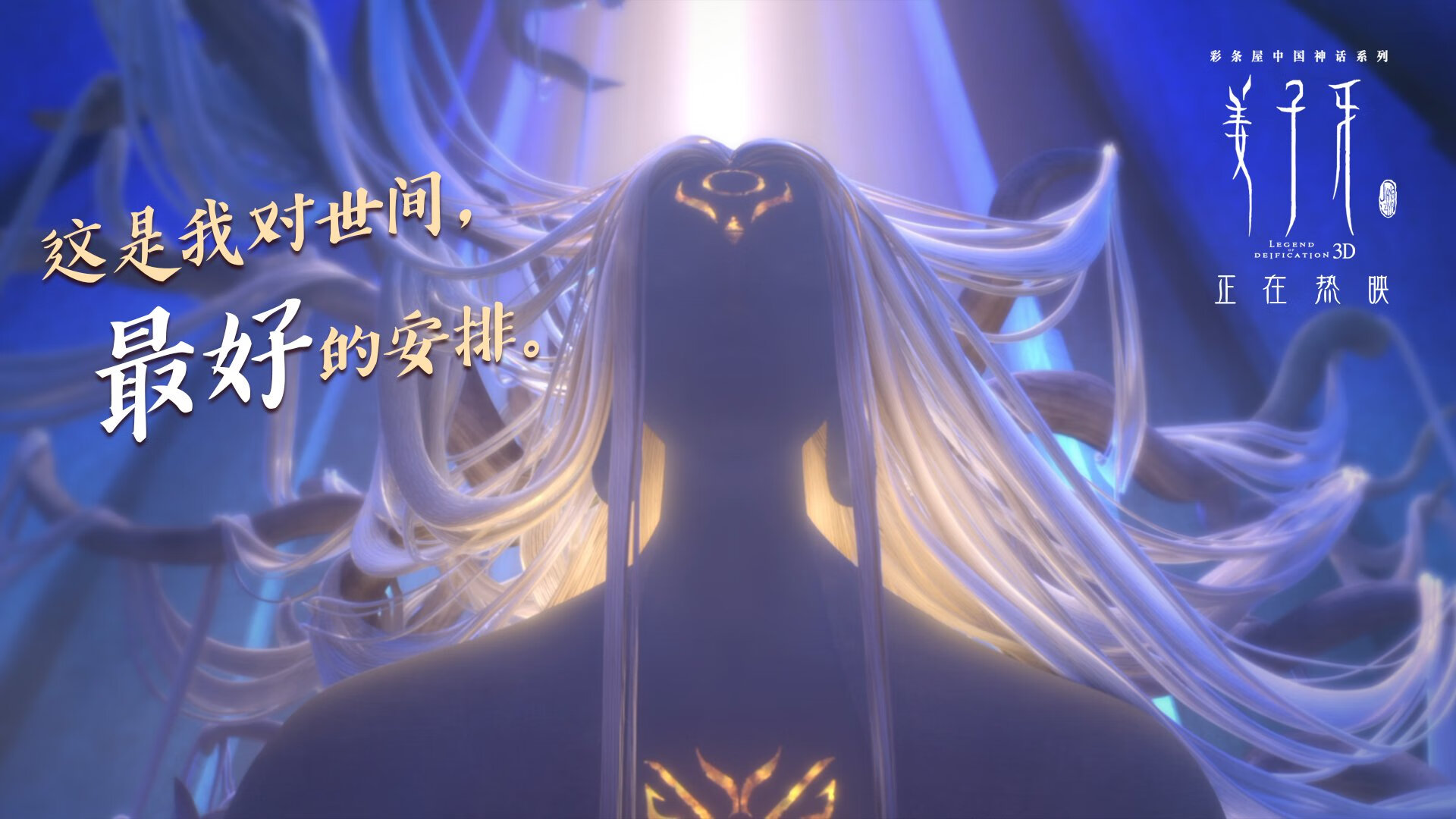 保利尼奥荣膺2023赛季巴甲最佳射手,保利尼奥在巴萨的进球视频